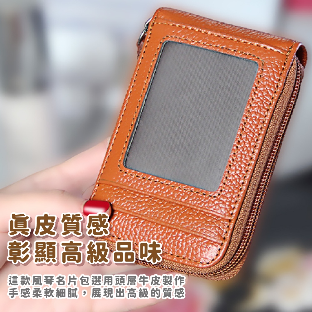 真皮質感 彰顯高級品味 這款風琴名片包選用頭層牛皮製作 手感柔軟細膩,展現出高級的質感 