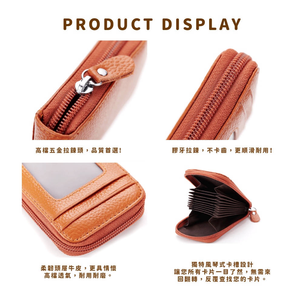 膠牙拉鍊,不卡齒,更順滑耐用