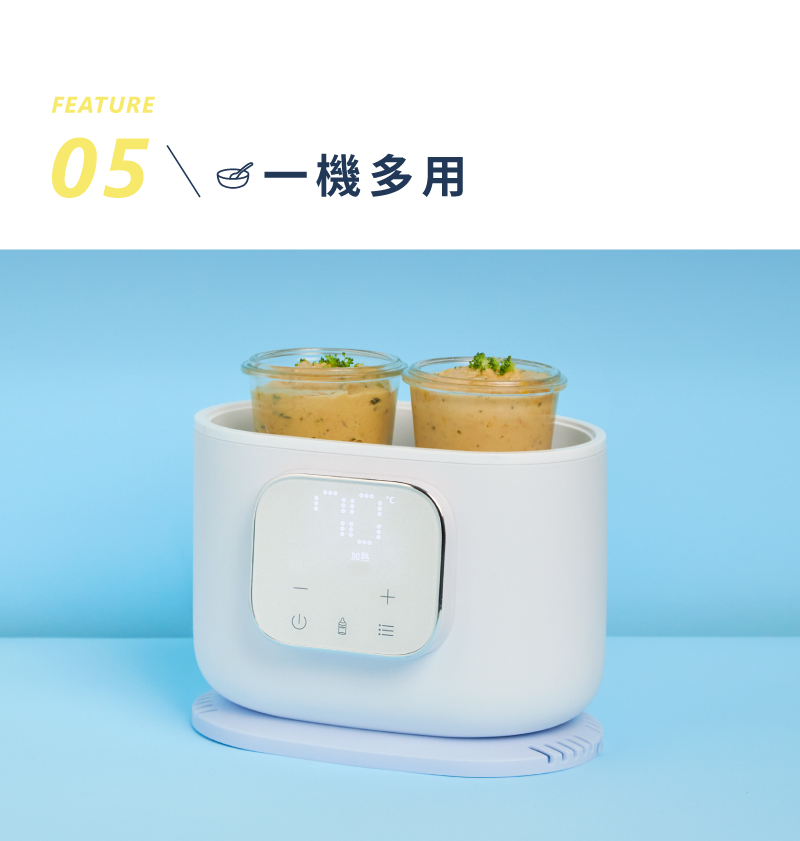 05一機多用 加熱 