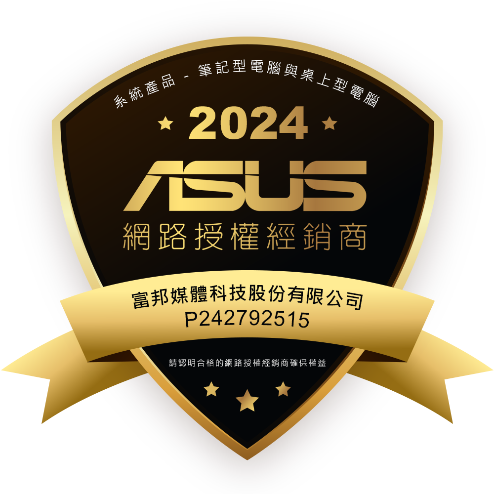 請認明合格的網路授權經銷商確保權益