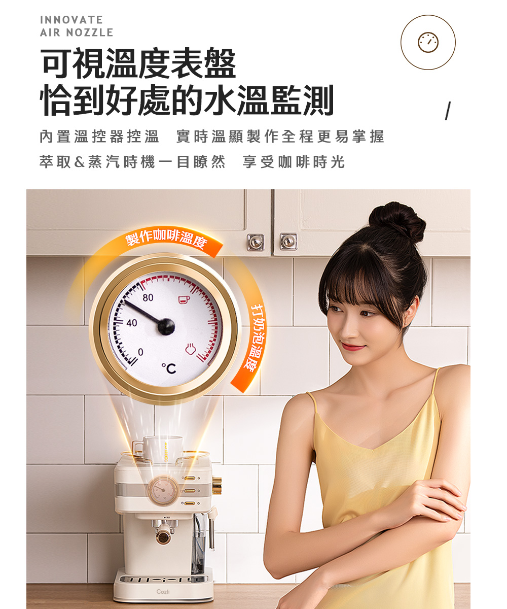 內置溫控器控溫 實時溫顯製作全程更易掌握