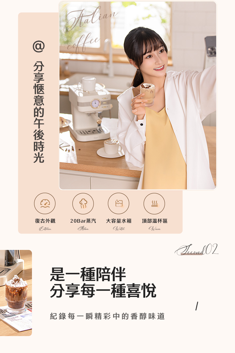 復古外觀 20Bar蒸汽 大容量水箱