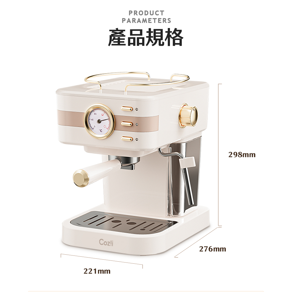 產品規格 