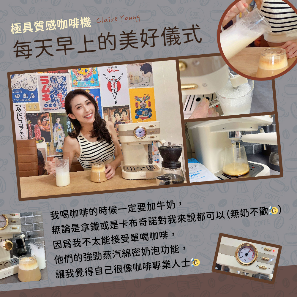無論是拿鐵或是卡布奇諾對我來說都可以無奶不歡