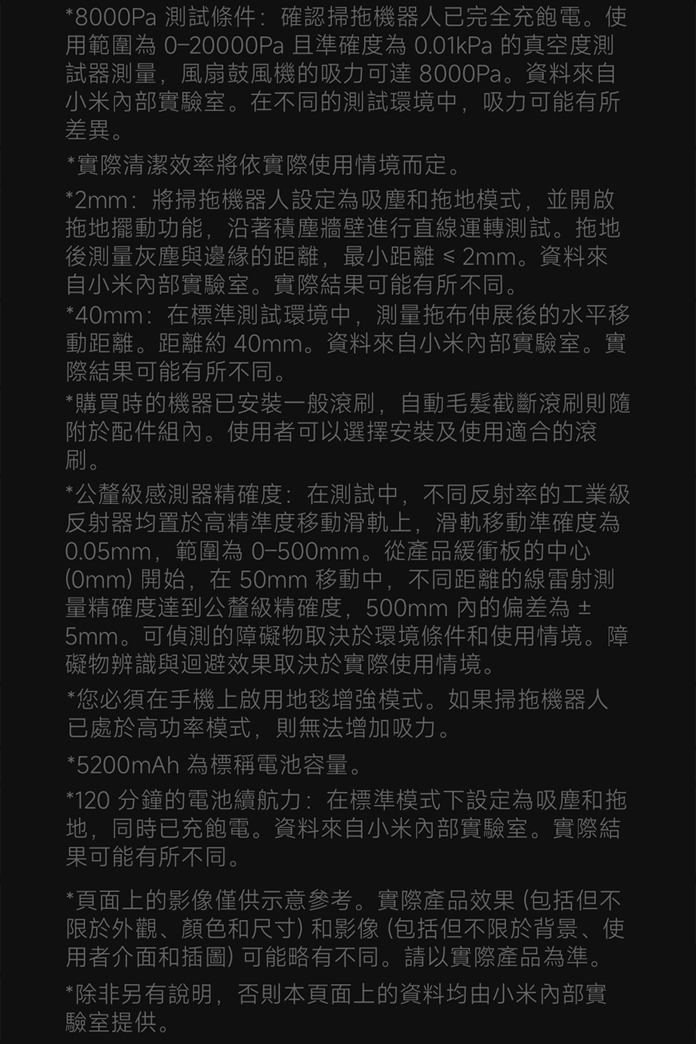 用範圍為 020000Pa 且準確度為 0.01kPa 的真空度測