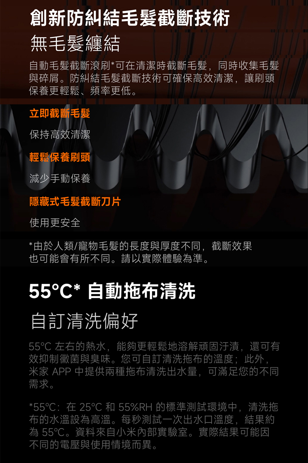 米家 APP 中提供兩種拖布清洗出水量,可滿足您的不同