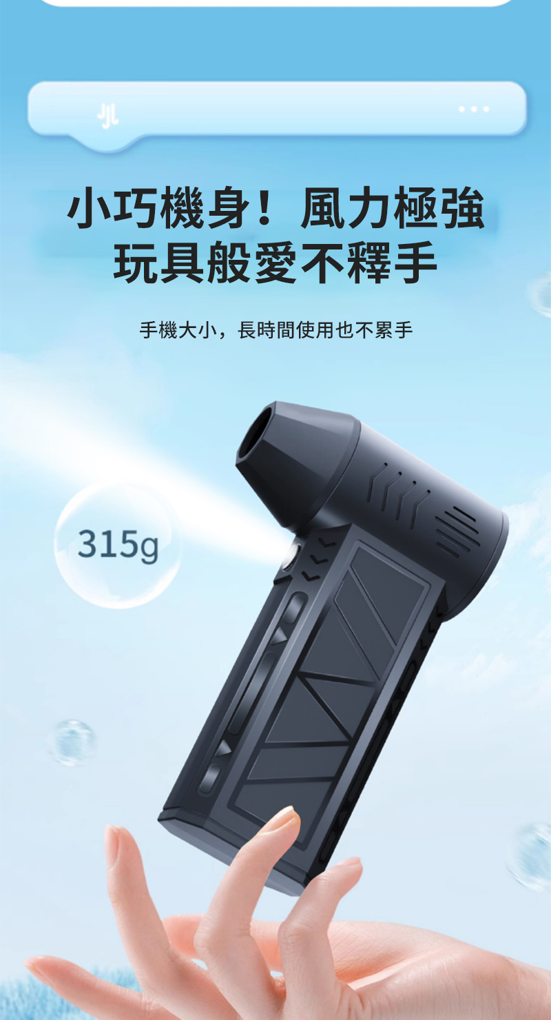 å°å·§æ©èº«é¢¨åæ¥µå¼· ç©å·è¬æä¸éæ ææ©å¤§å°,é·æéä½¿ç¨ä¹ä¸ç´¯æ 