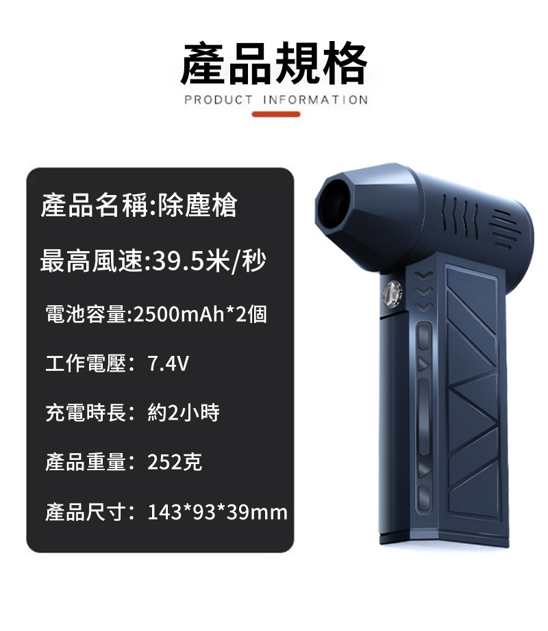 é»æ± å®¹é2500mAh2å