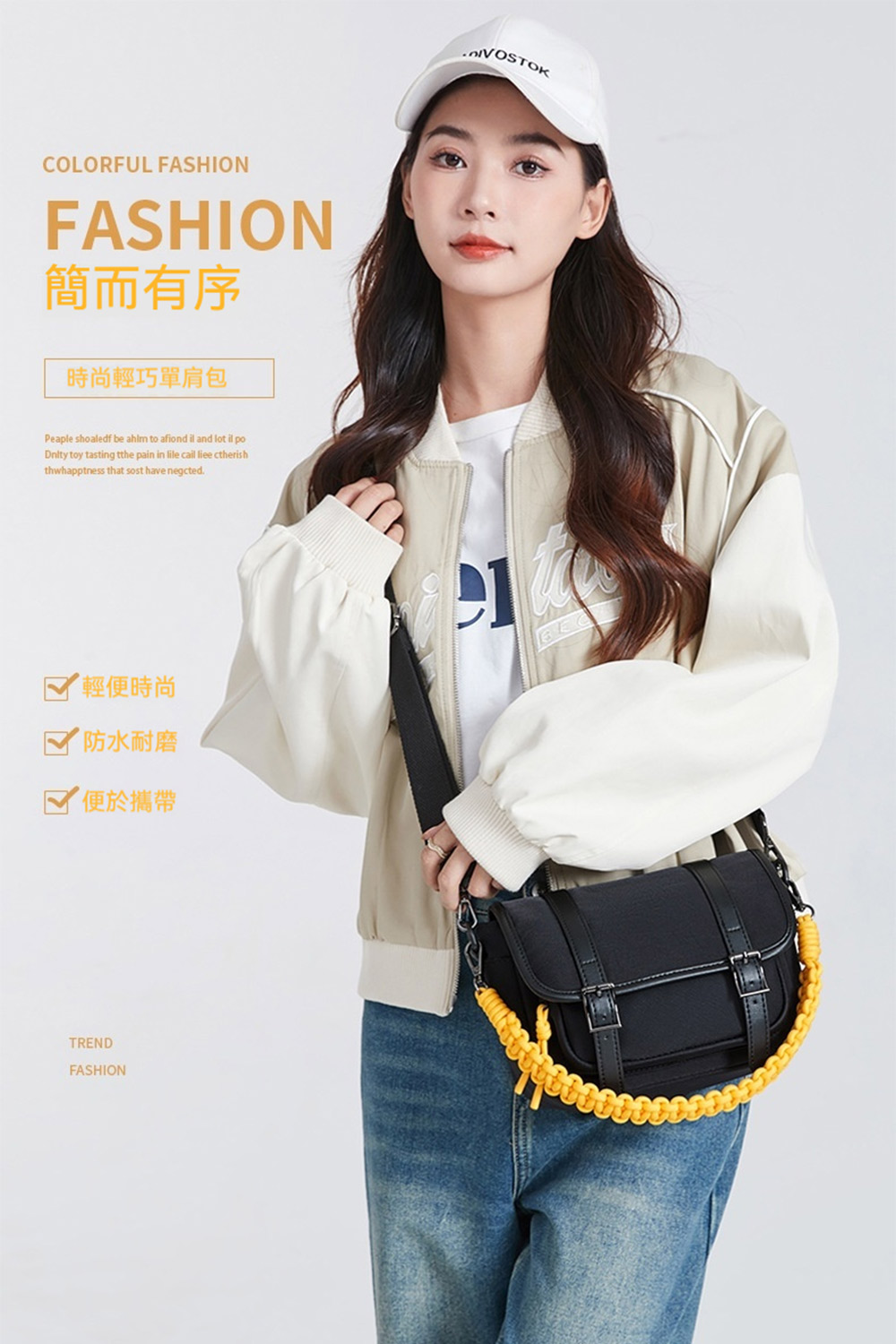 簡而有序 時尚輕巧單肩包 輕便時尚 防水耐磨 便於攜帶 