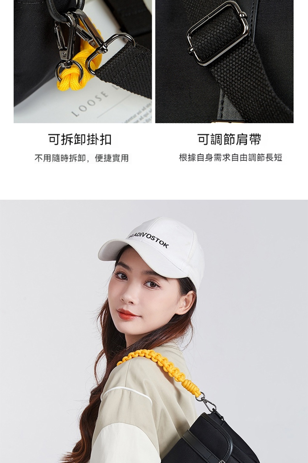 可拆卸掛扣 可調節肩帶 不用隨時拆卸,便捷實用 根據自身需求自由調節長短 