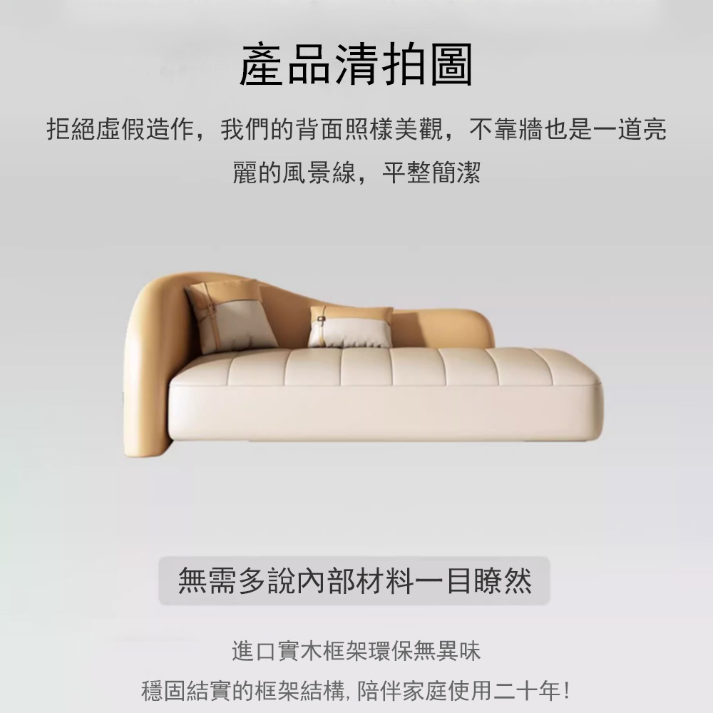 木鈺堂 客廳大象耳朵貴妃椅 1.8米(貴妃椅/躺椅/沙發椅/