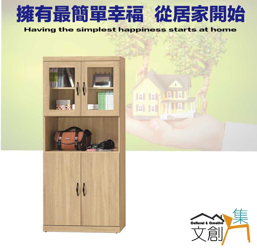 文創集 慕容2.6尺四門中空書櫃優惠推薦