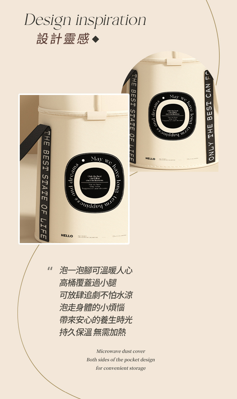 食 泡一泡腳可溫暖人心