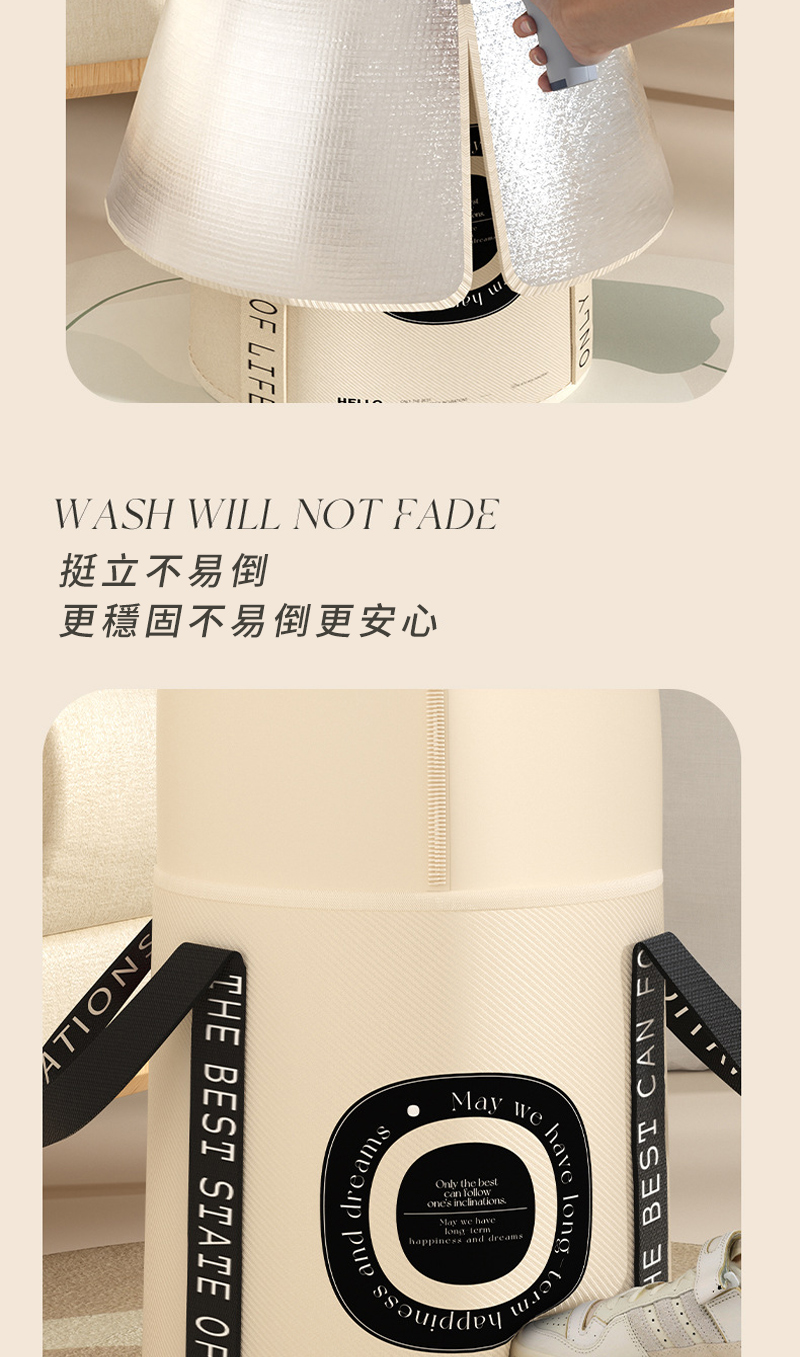 挺立不易倒 更穩固不易倒更安心 