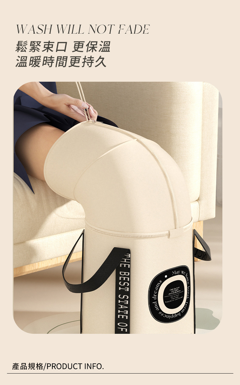 鬆緊束口 更保溫 溫暖時間更持久 