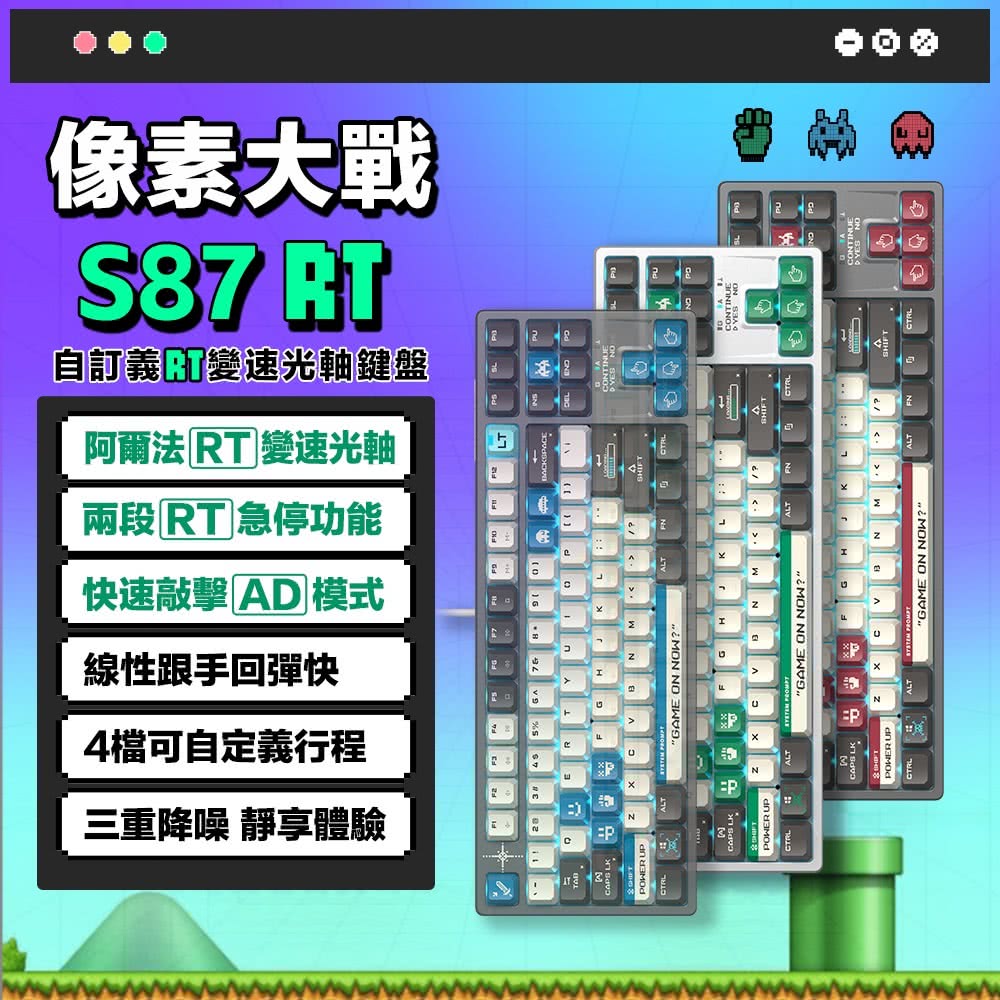 阿爾法RT 變速光軸