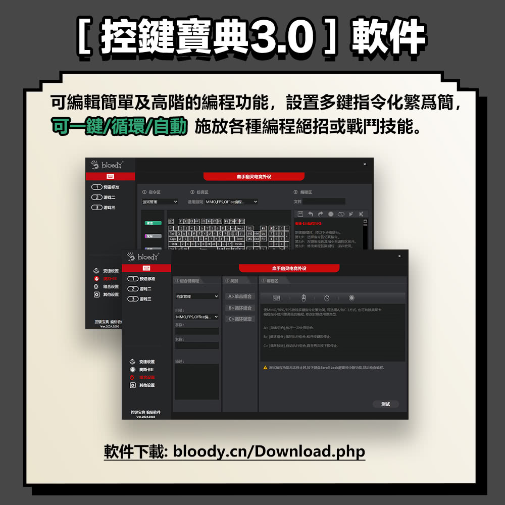 AC编程功能无法停止时按下键盘Scroll Lock是即可中断功能,然后检查编程,
