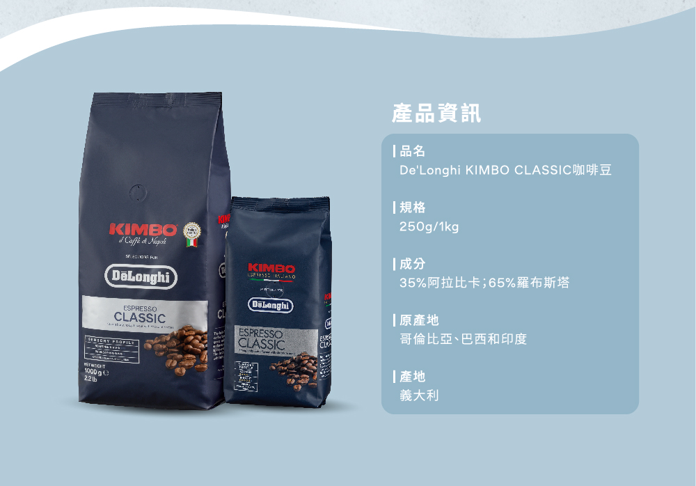 DeLonghi KIMBO CLASSICåå¡è±