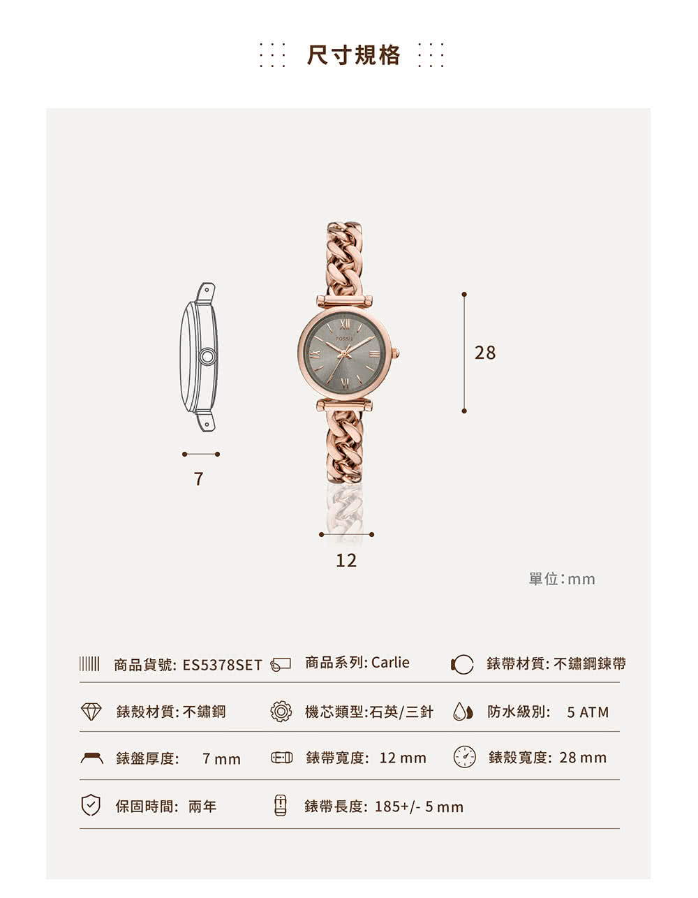 商品貨號ES5378SET 商品系列Carlie