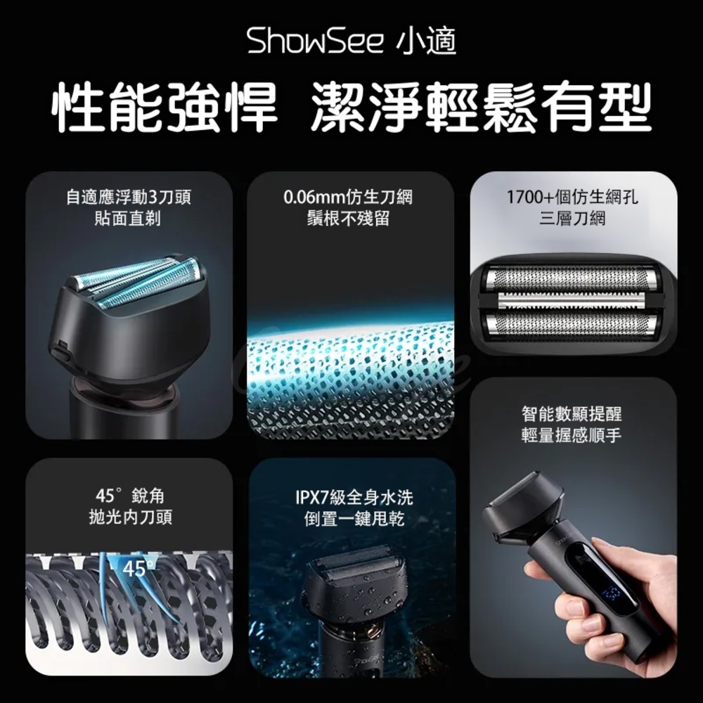 小米有品 ShowSee小適 往復式電動剃鬚刀 F602(電