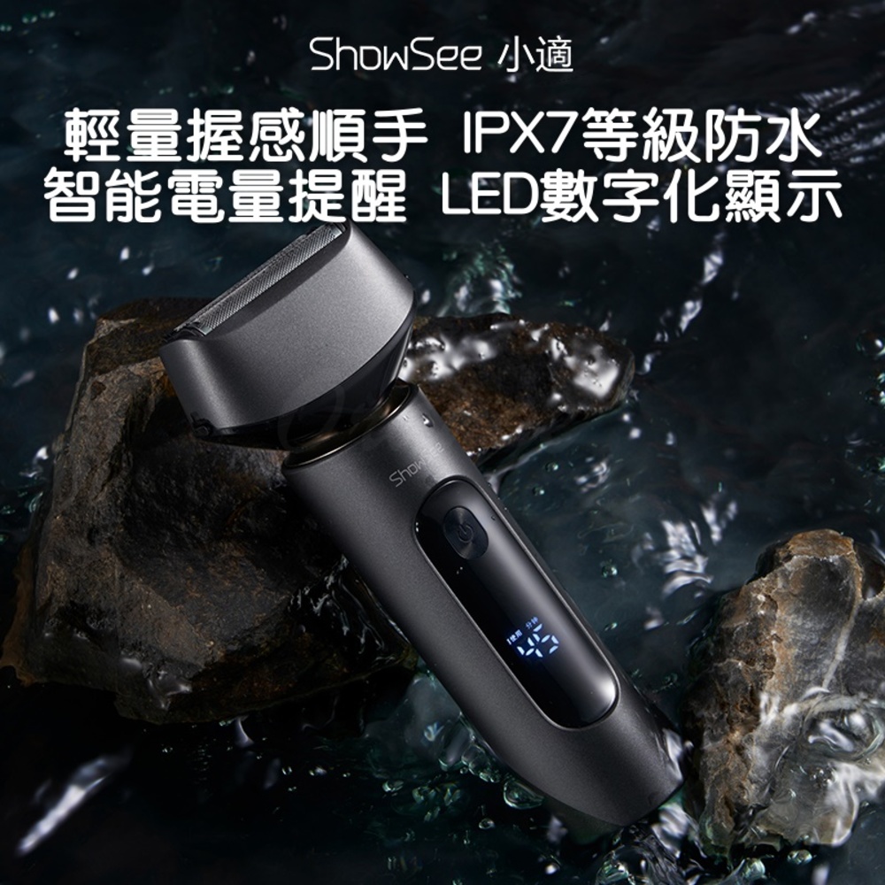 ShowSee å°é© è¼éæ¡æé æ IPX7ç­ç´é²æ°´ æºè½é»éæé LEDæ¸å­åé¡¯ç¤º ä½¿ç¨åé 