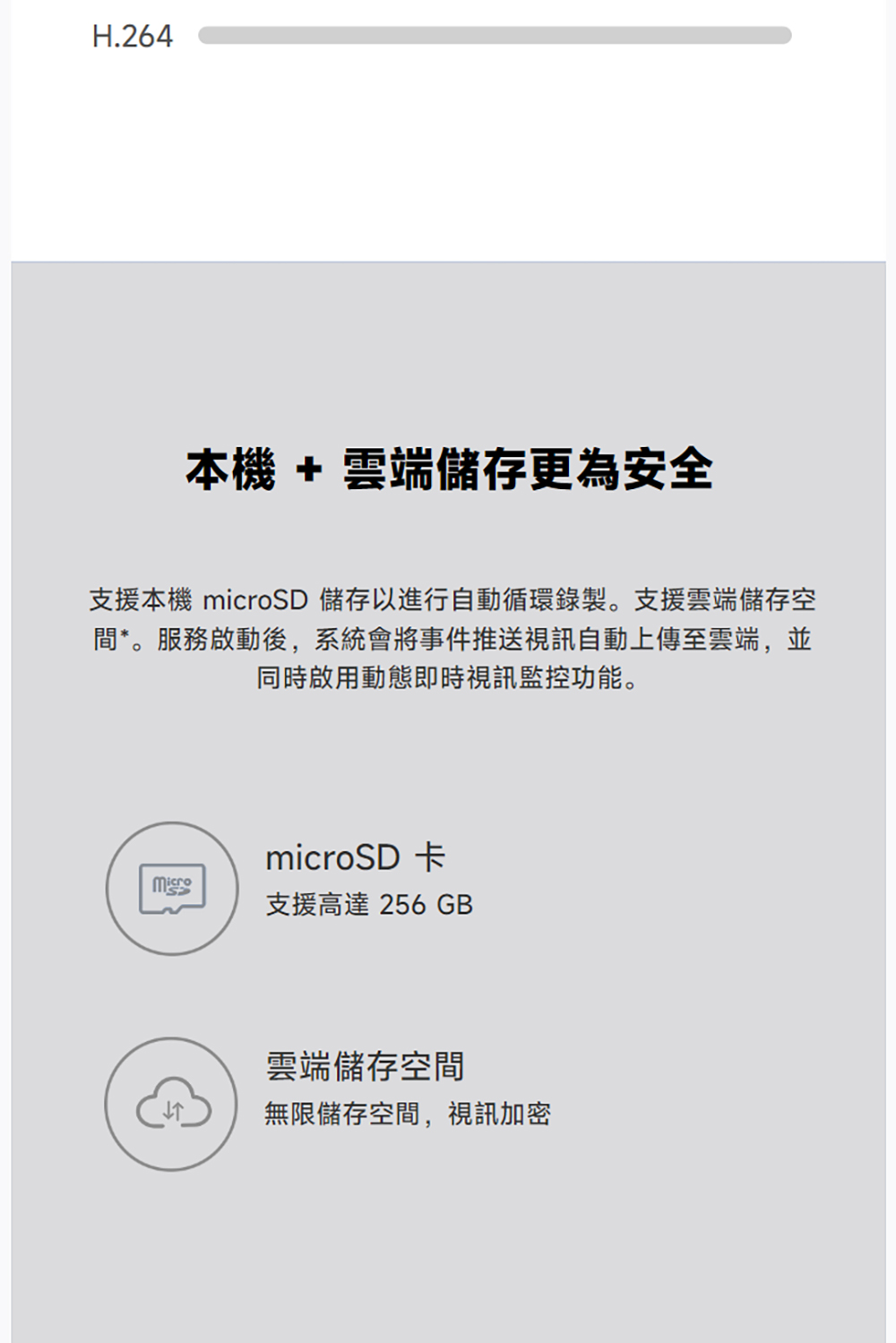 Xiaomi小米 C400 - 詳情6