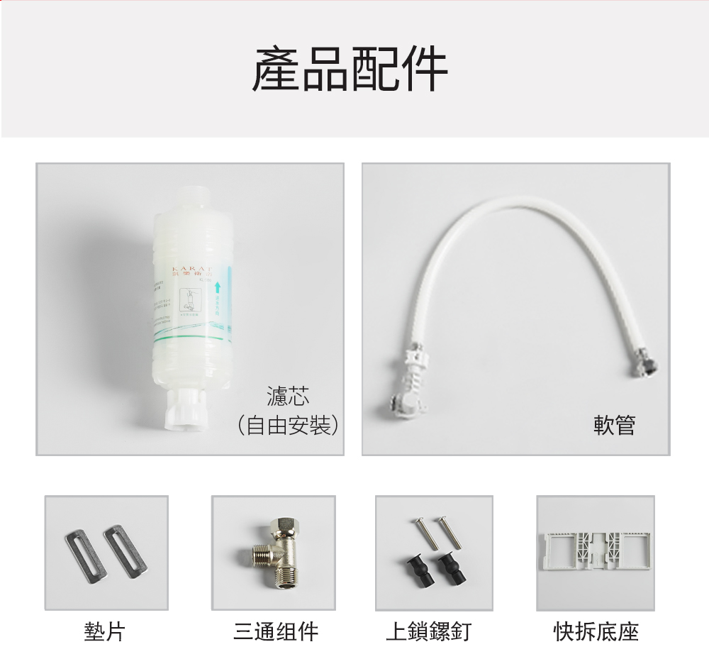 KARAT凱樂 CP-508 - 詳情4