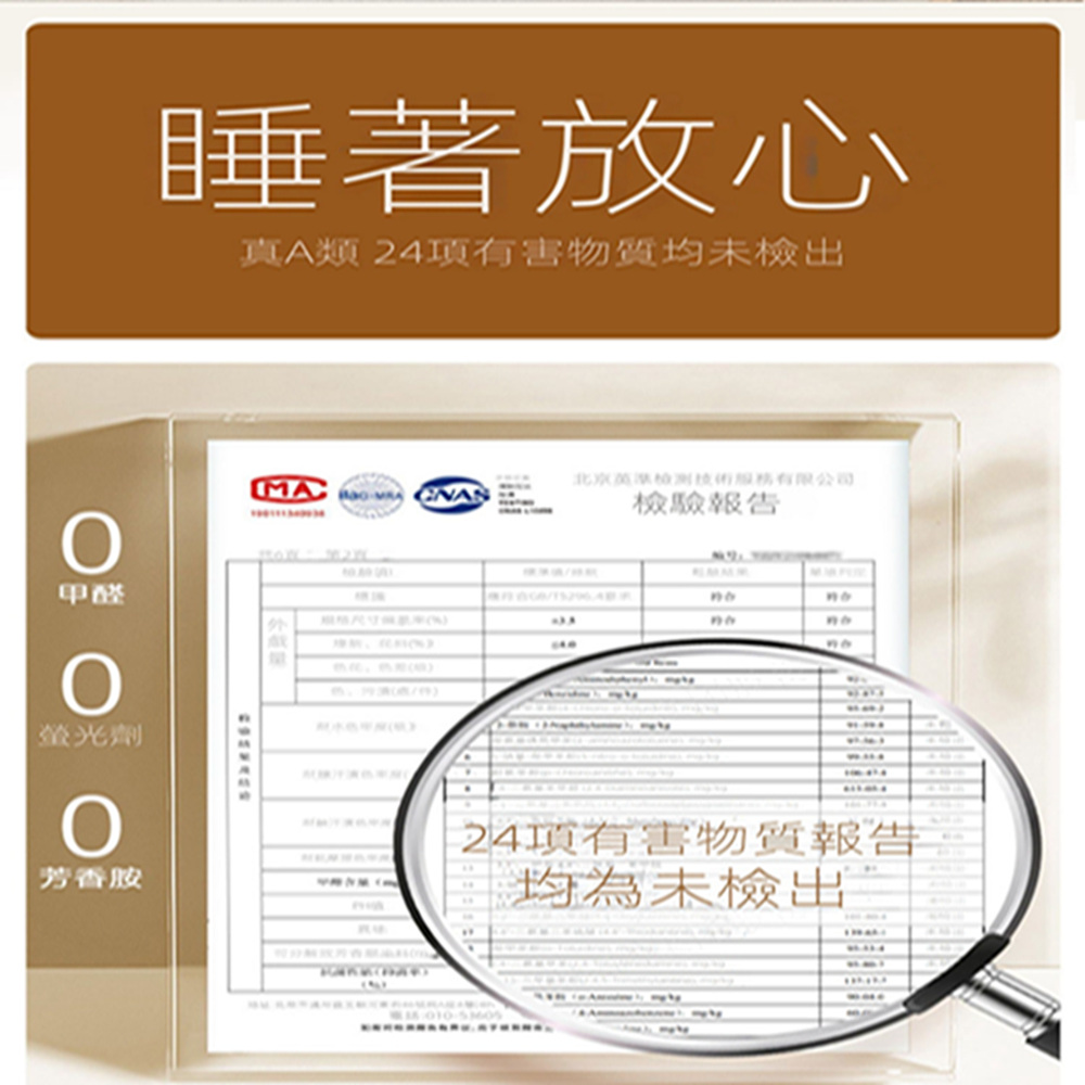 高睿家紡旗艦店 蘇暖羊羔絨/10cm厚/150*200雙人床