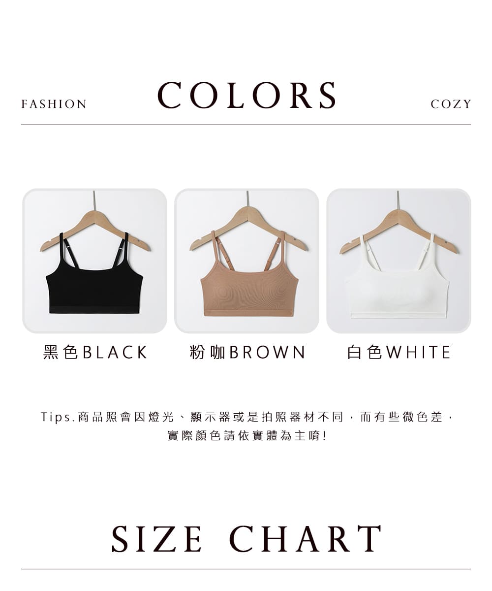 黑色BLACK 粉咖BROWN 白色WHITE Tips.商品照會因燈光、顯示器或是拍照器材不同,而有些微色差, 實際顏色請依實體為主唷 