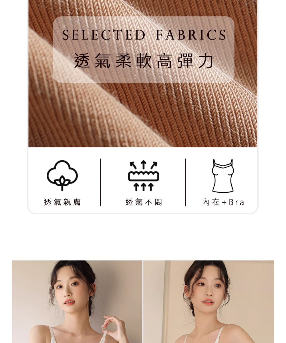 透氣柔軟高彈力 透氣親膚 透氣不悶 內衣 Bra 