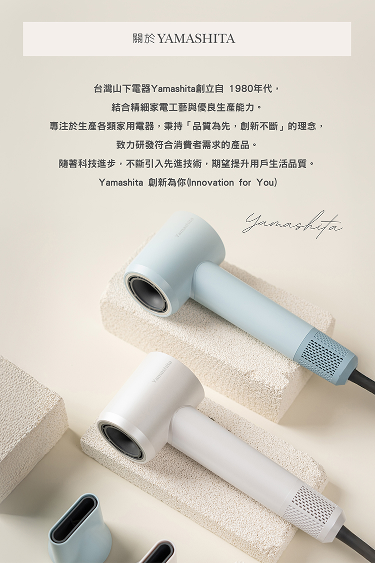 YAMASHITA YS-2100 - 詳情1