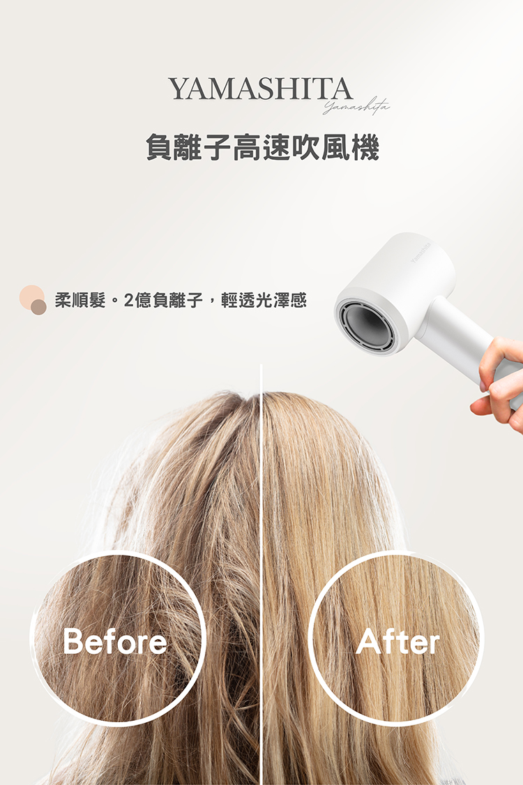 YAMASHITA YS-2100 - 詳情5