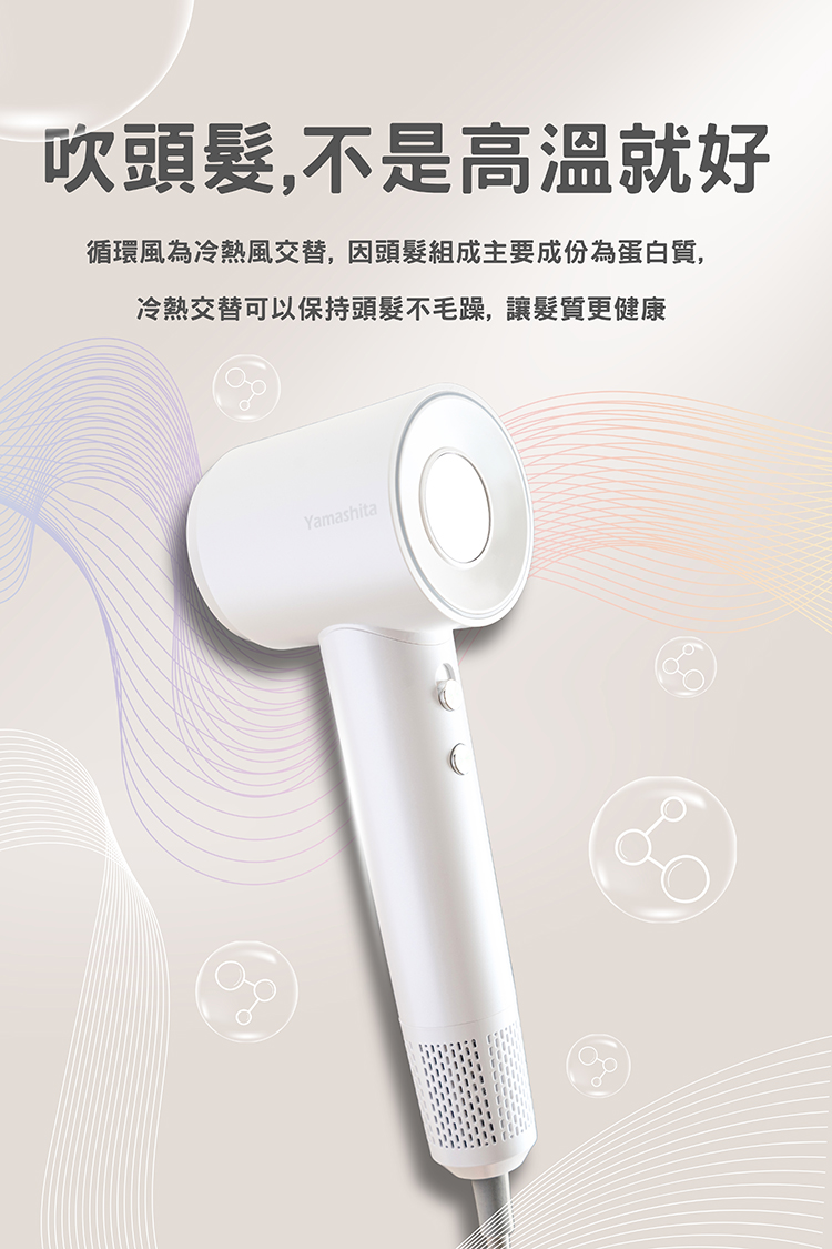 å¹é ­é«®,ä¸æ¯é«æº«å°±å¥½ å¾ªç°é¢¨çºå·ç±é¢¨äº¤æ¿,å é ­é«®çµæä¸»è¦æä»½çºèç½è³ª, å·ç±äº¤æ¿å¯ä»¥ä¿æé ­é«®ä¸æ¯èº,è®é«®è³ªæ´å¥åº· 