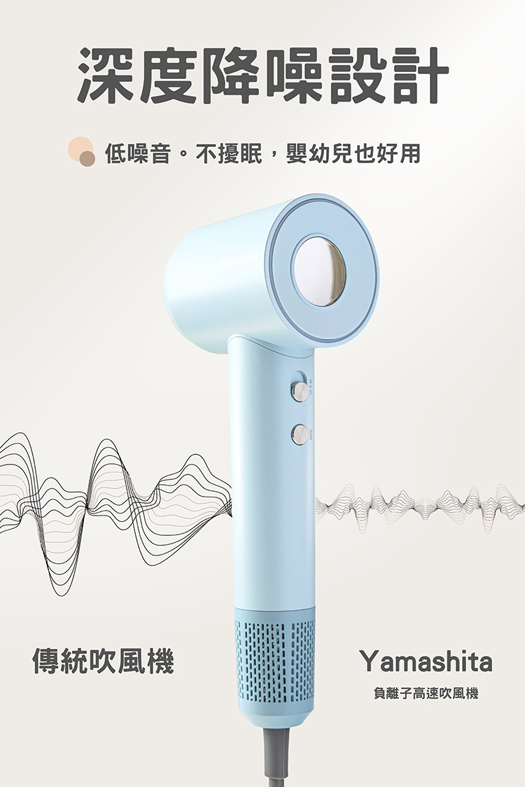 YAMASHITA YS-2100 - 詳情9