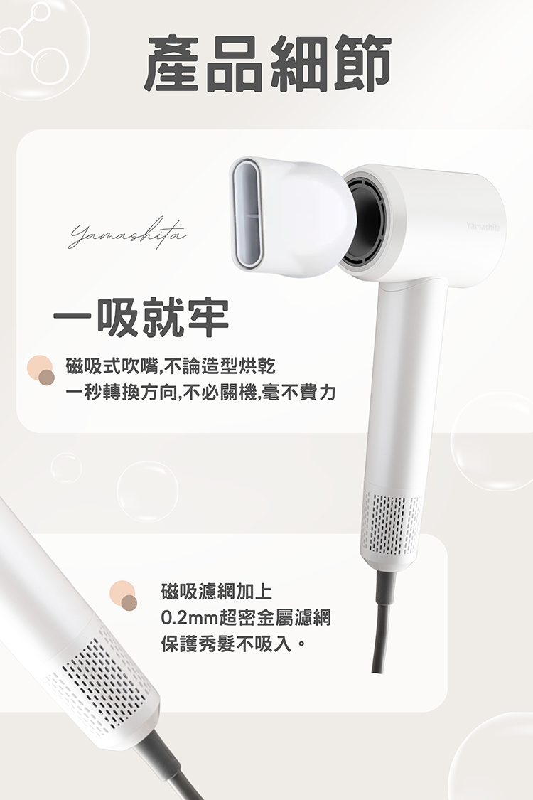 YAMASHITA YS-2100 - 詳情10