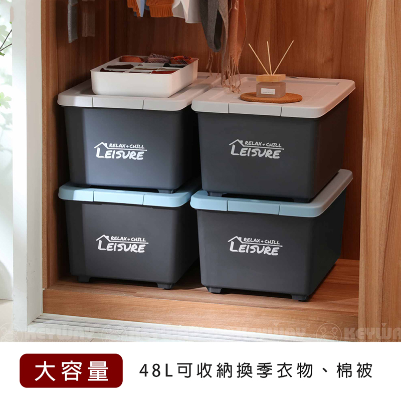 KEYWAY 聯府 想生活滑輪整理箱48L-3入(收納箱 置