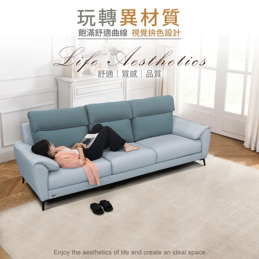 IHouse 露西 奧地利涼感布+耐磨貓抓皮 3人座(灰色+