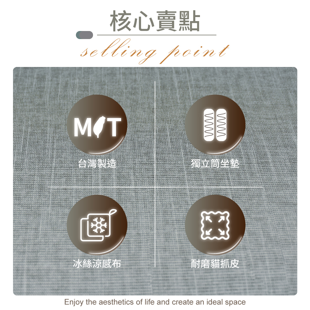 IHouse 露西 奧地利涼感布+耐磨貓抓皮 3人座(灰色+