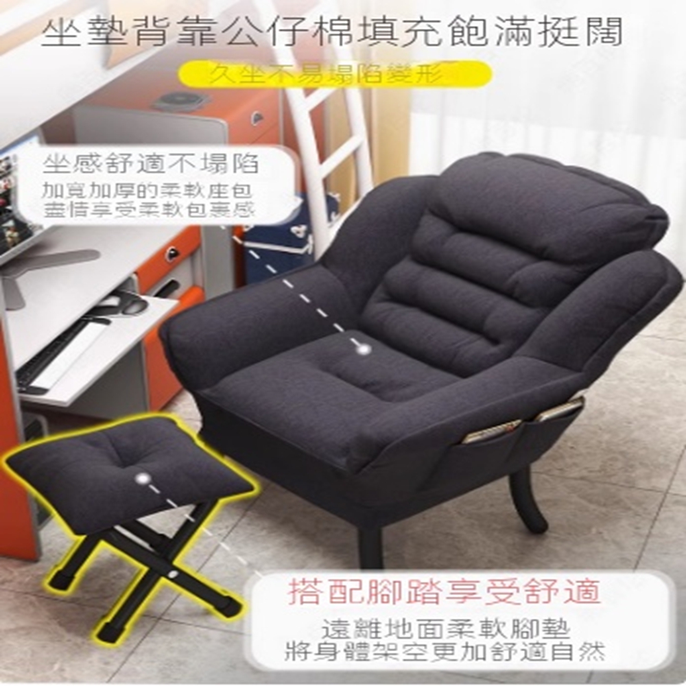 樂多家居 沙發 懶人沙發 單人沙發 靠背躺椅 休閒躺椅(人體