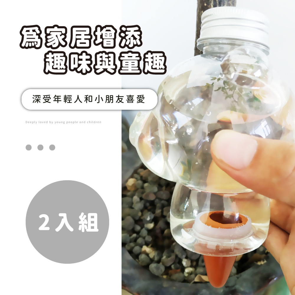 ç²å®¶å±å¢æ·» è¶£å³èç«¥è¶£ æ·±åå¹´è¼äººåå°æååæ 2å¥çµ 