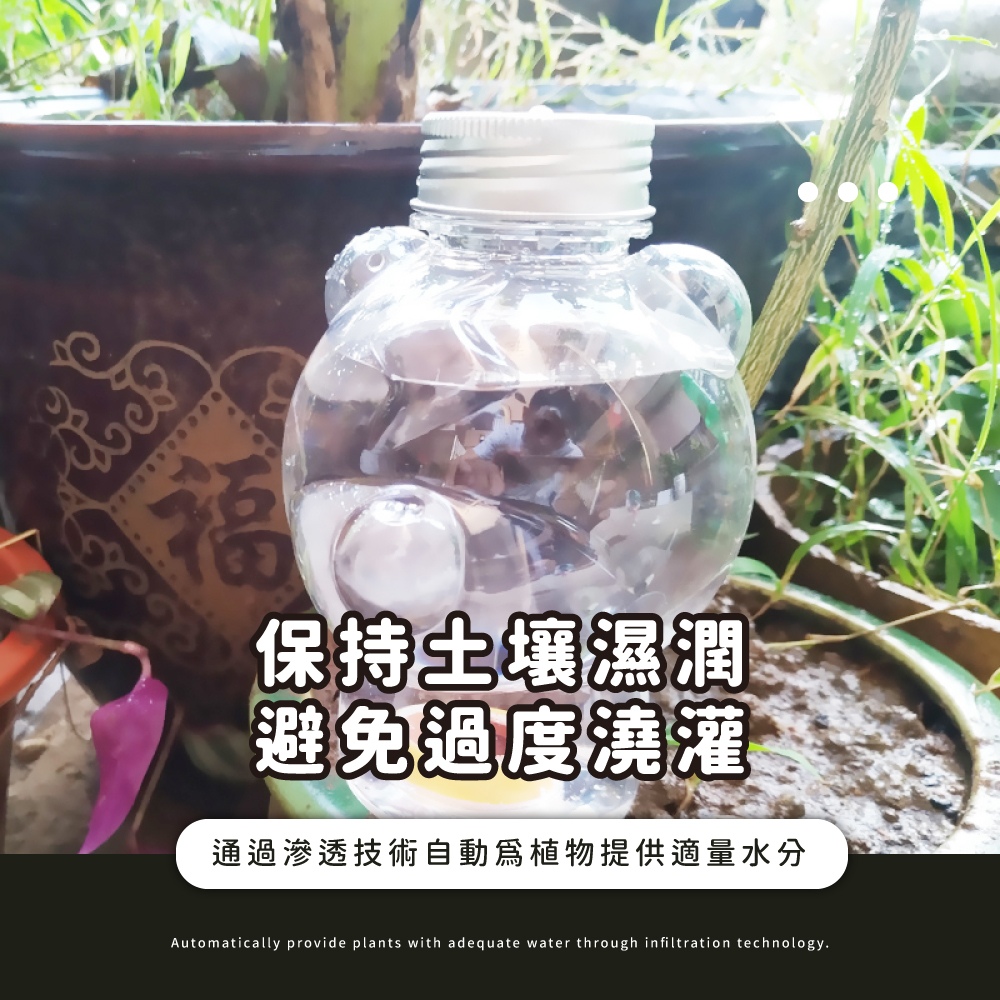 ä¿æåå£¤æ¿æ½¤ é¿åéåº¦æ¾ç ééæ»²éæè¡èªåç²æ¤ç©æä¾é©éæ°´å 