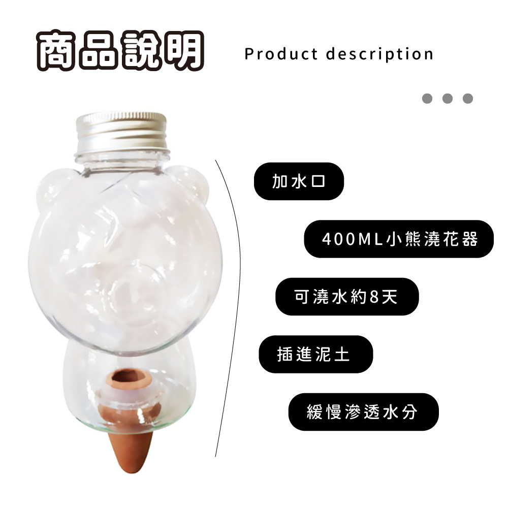 400MLå°çæ¾è±å¨
