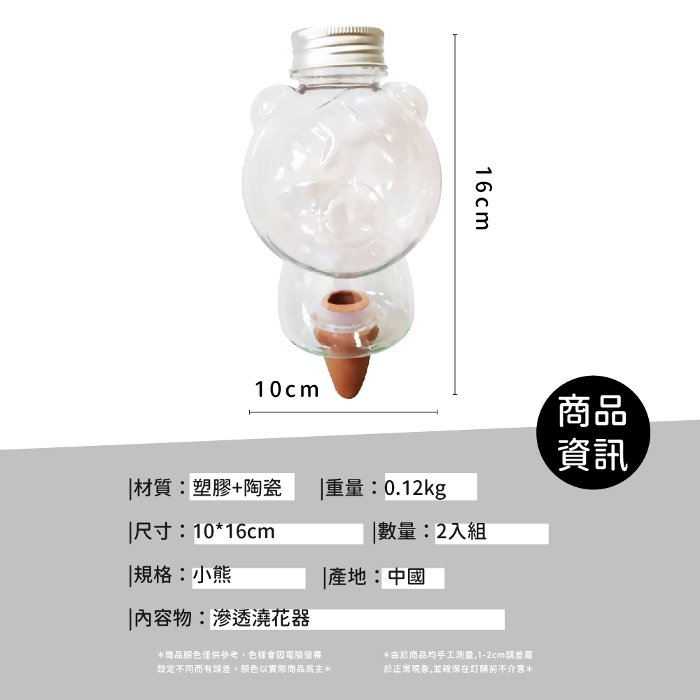 è¨­å®ä¸åèæèª¤å·®,é¡è²ä»¥å¯¦éååçºä¸»