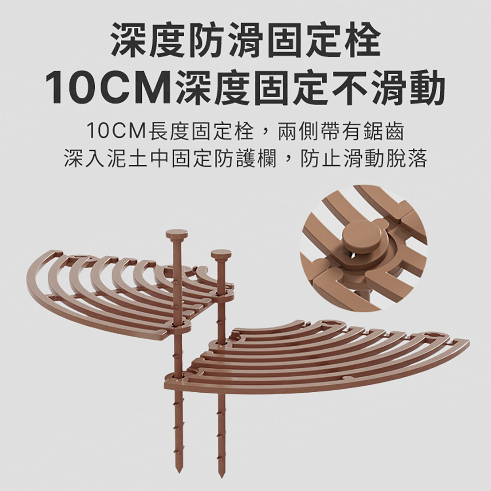 深度防滑固定栓 10CM深度固定不滑動 10CM長度固定栓,兩側帶有鋸齒 深入泥土中固定防護欄,防止滑動脫落 