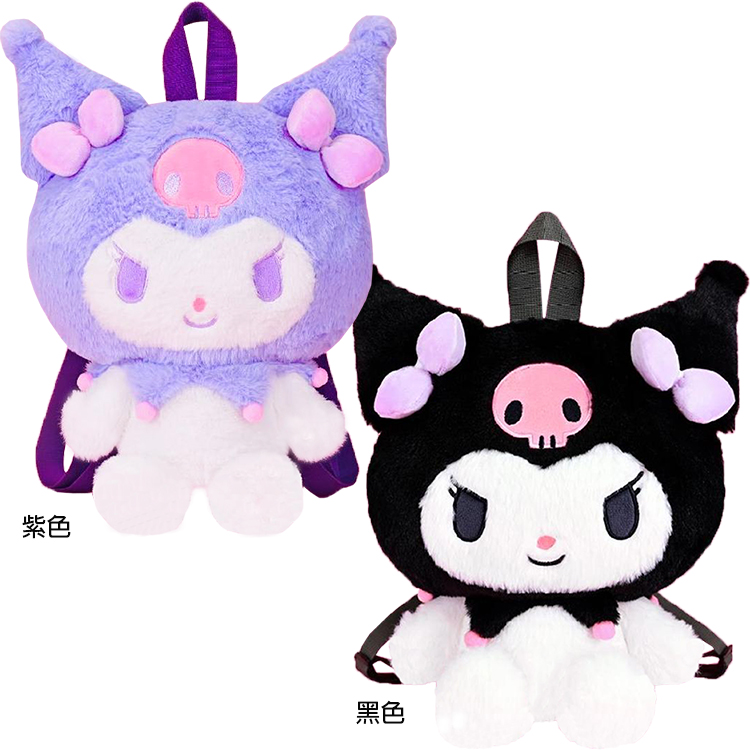 紫色 黑色 