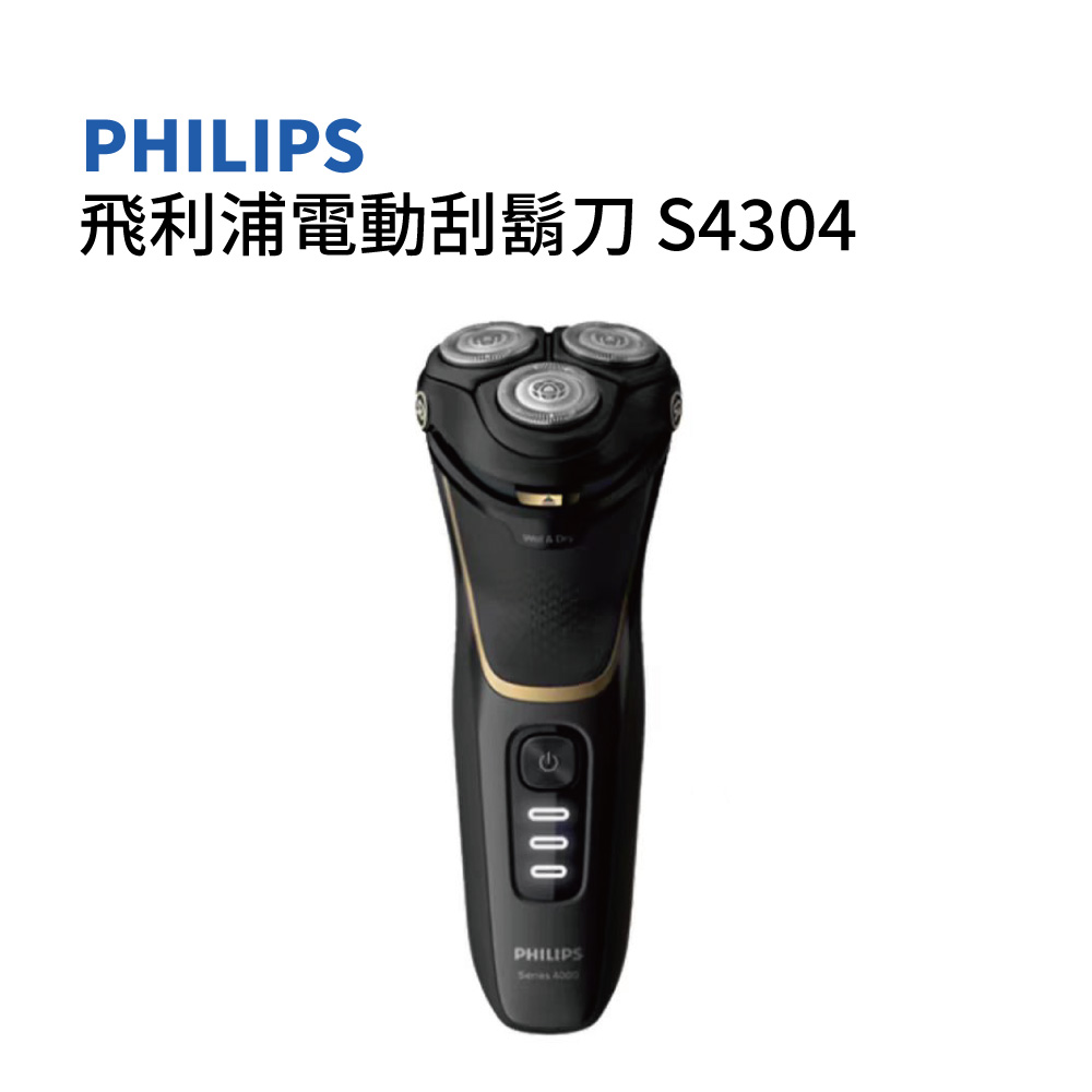 é£å©æµ¦é»åå®é¬å S4304 