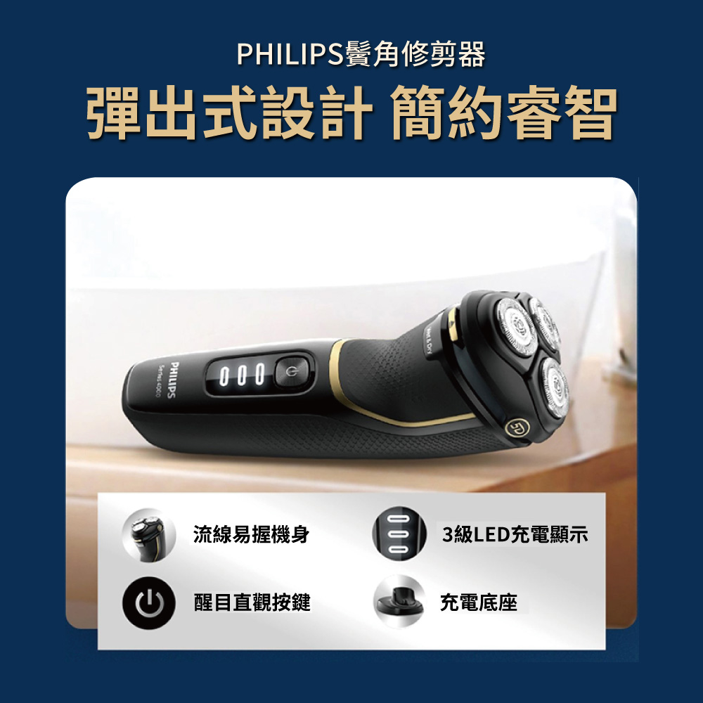 PHILIPSé¬¢è§ä¿®åªå¨