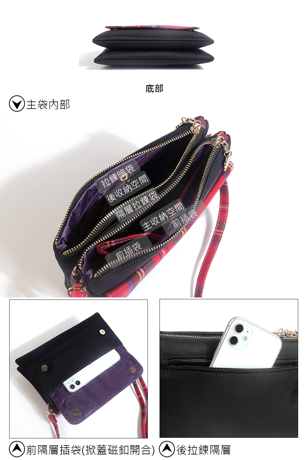 前隔層插袋掀蓋磁釦開合後拉鍊隔層