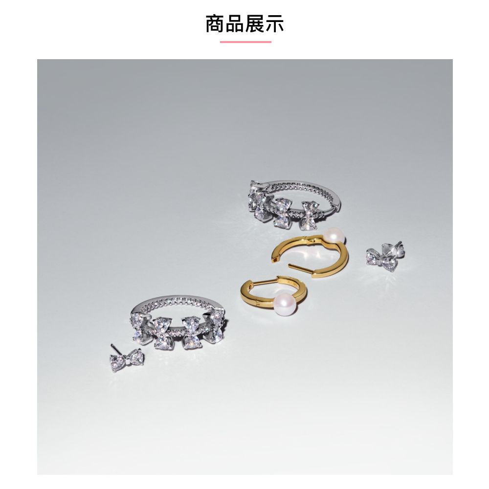 商品展示 