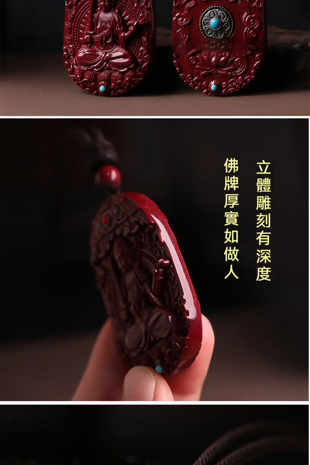 立體雕刻有深度 佛牌厚實如做人 
